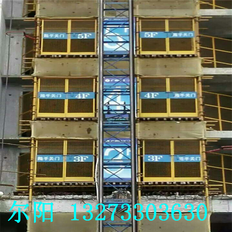 施工電梯防護(hù)門(mén)尺寸